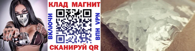 Наркота Можга Амфетамин  СОЛЬ  Cocaine  Меф мяу мяу  Конопля  блэк спрут маркетплейс  Гашиш 