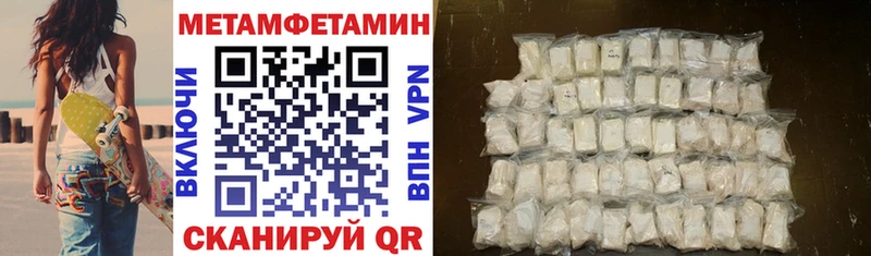 АМФЕТАМИН 97%  Можга 