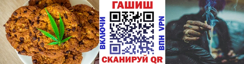 Canna-Cookies конопля  Можга 