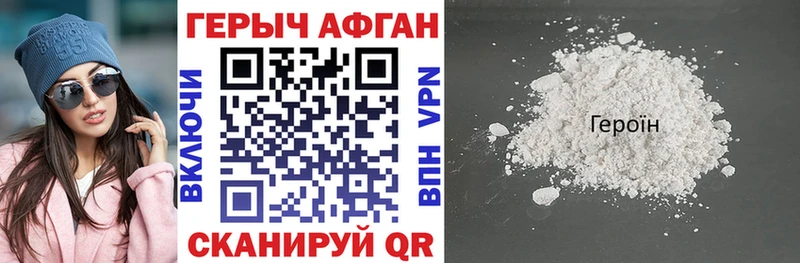 гидра онион  купить наркотики цена  Можга  ГЕРОИН Heroin 