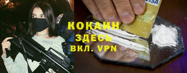 прущая мука Балахна