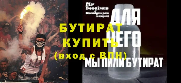 гашишное масло Новокубанск