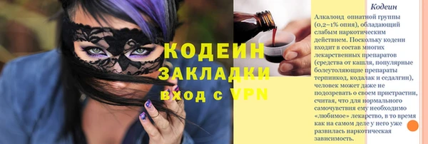 mdpv Баксан
