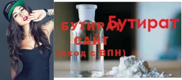 jwh Балабаново