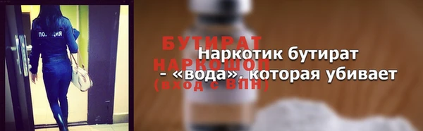 прущая мука Балахна