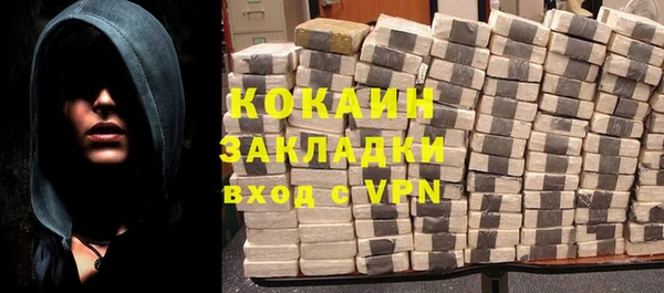 прущая мука Балахна