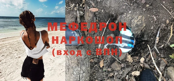 mdpv Баксан