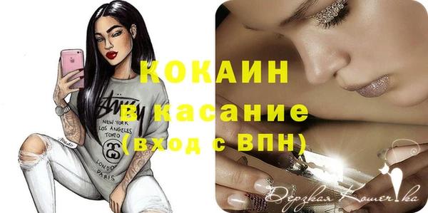 mdpv Баксан