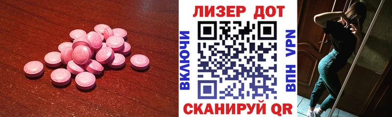 Лсд 25 экстази кислота  Можга 