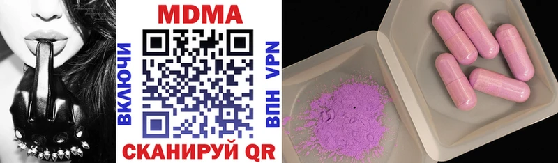 MDMA crystal  Можга 