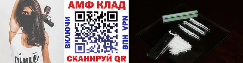 Первитин винт  наркошоп  Можга 