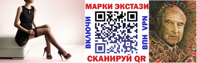 Марки 25I-NBOMe 1,5мг  как найти наркотики  Можга 