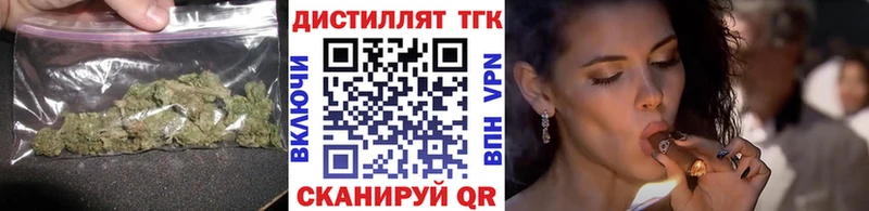 ТГК Wax  как найти закладки  Можга 