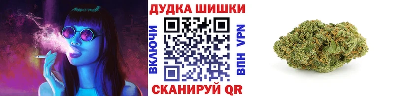 маркетплейс клад  Можга  Конопля OG Kush 